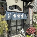 神田まつや 本店 - 