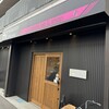 Sweets lab & shop masayoshi ishikawa - 