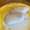 浜慶 - 北海道産希少魚八角(ハッカク)