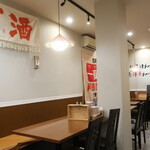 炙緑焼考庄 - 店舗内観