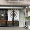 増田おはぎ