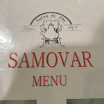 SAMOVAR - 