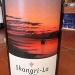 Blackenbrook Shangri-La / Pinot Noir / Neison/ NEL