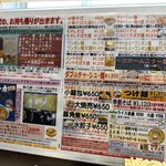 中華そば 一力 - 