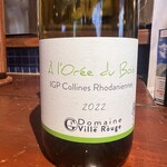 Domaine de la Ville Rouge Collines Rhodaniennes