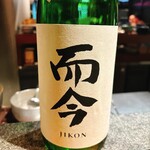 角打ち割烹 三才 - じこん