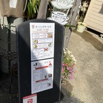 CAFE BAR 美輪家 - 看板