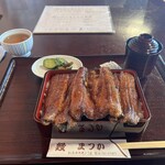 うなぎのまつ嘉 - 