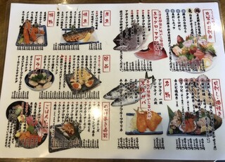 h Maru Tomi Suisan - 丸冨水産 西荻窪店   食べ物メニュー