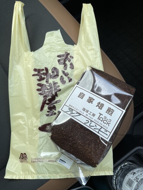 珈琲工房 TACK（タック） - 鶴岡（喫茶店）の写真