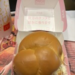 マクドナルド - 