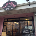 あんじゅ - この日はマイレビュアさんと武豊のあんじゅへモーニングに。