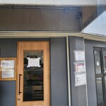 La Maison du Ramen ビスク - 