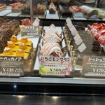 Patisserie IKEDA - 