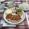 洋食屋 ルーアン - 