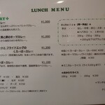 カレー クローバー - 