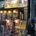 Hokkaidou Maruha No Izakaya - 