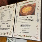 ３丁目のカレー屋さん  - 