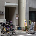 カレー クローバー - 