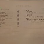 カレー クローバー - 