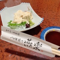 八坂通り 燕楽 - 