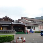 愛徳荘 - 