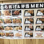 小倉名物肉うどん いのうえ - テイクアウトMENU