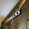 スターバックスコーヒー 福岡空港国内線ターミナル3階店