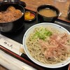 Teuchi Soba Yakko - 