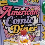 ラウンジ・オー - 