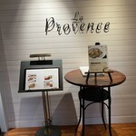 La Provence - 内観①