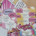 ラウンジ・オー - 