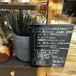 タベルナッチャ - 