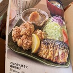大戸屋 - メニュー写真の鯖の炭火焼きと鶏竜田揚げ定食