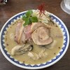 Misora-Men Yukiguni - 限定牡蠣ラーメンとチャーシュー全部乗せ