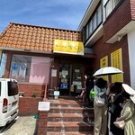雪ぐに - 店舗前　行列