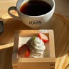 KAYA cafe ならまち店