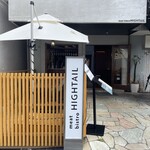 Meatbistro HIGHTAIL - 