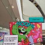 ラウンジ・オー - 