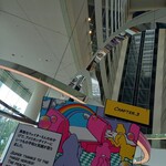 ラウンジ・オー - 