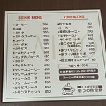 カイノ珈琲工房 - 