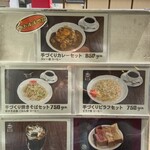 カイノ珈琲工房 - 