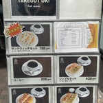 カイノ珈琲工房 - 