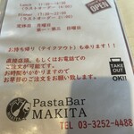 Pasta Bar MAKITA - 