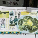 カイノ珈琲工房 - 