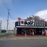 椿ラーメンショップ - 