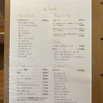 未来カレー こりす - 