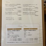 未来カレー こりす - 