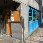 未来カレー こりす - 