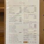 未来カレー こりす - 